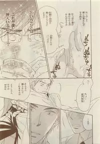 Chara Selection 2015-05