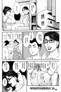 [TAMAKI] Manjuku Awabi | 生猛多汁的淫美鮑 [Chinese]
