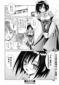 COMIC AUN 2006-06 Vol. 121