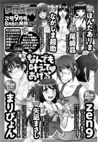 Action Pizazz 2016-09