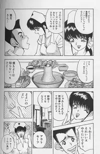 [AKIRA] Tama ga Suki