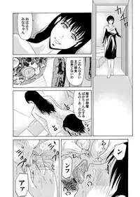 COMIC Magnum Vol. 62