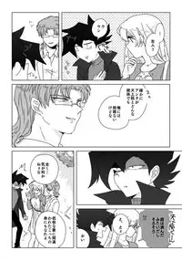 [Hitsuji] ManAsu Bon (Yu-Gi-Oh! GX) [Digital]