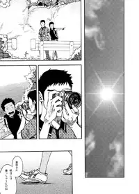 (C85) [BOX (Tsukumo Gou)] Saihate no Amrit 2