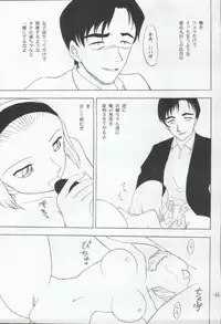 (C65) [Mengerekun (Karakuribee, Yuri Tohru, ZOL)] Potemayo vol. 3 (Meitantei Conan)