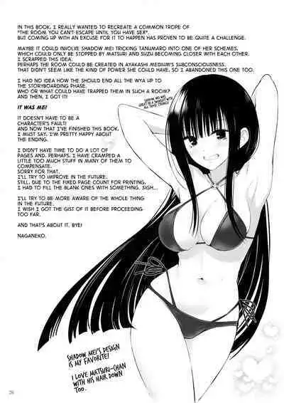 (C101) [Yukisizuku (Naganeko)] Youmiko to Sex Shinai to Derarenai Heya | A Room You Can't Escape Before You Have Sex With an Ayakashi Medium (Ayakashi Triangle) [English] [GTF]