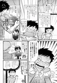 Netoraserare Chapter 1-5