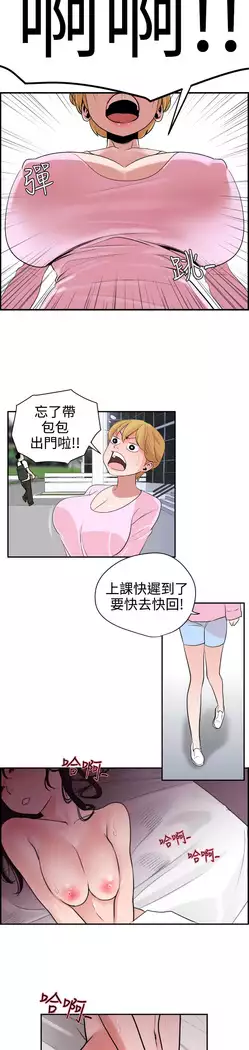 Desire King Ch.1-7