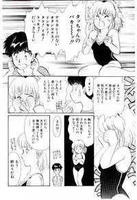 [Moroi Ai] Tokimeki Make Love