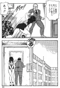 [Minor Boy] Keiko Sensei no Chijoku Jugyou