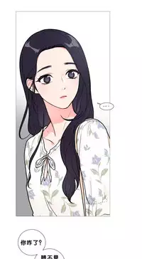 [The Jinshan] Sadistic Beauty Ch.1-22 [Chinese] [17汉化]