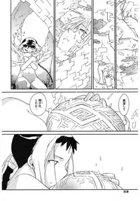 [Ash Yokoshima] 3 ANGELS SHORT Full Passion [Digital]