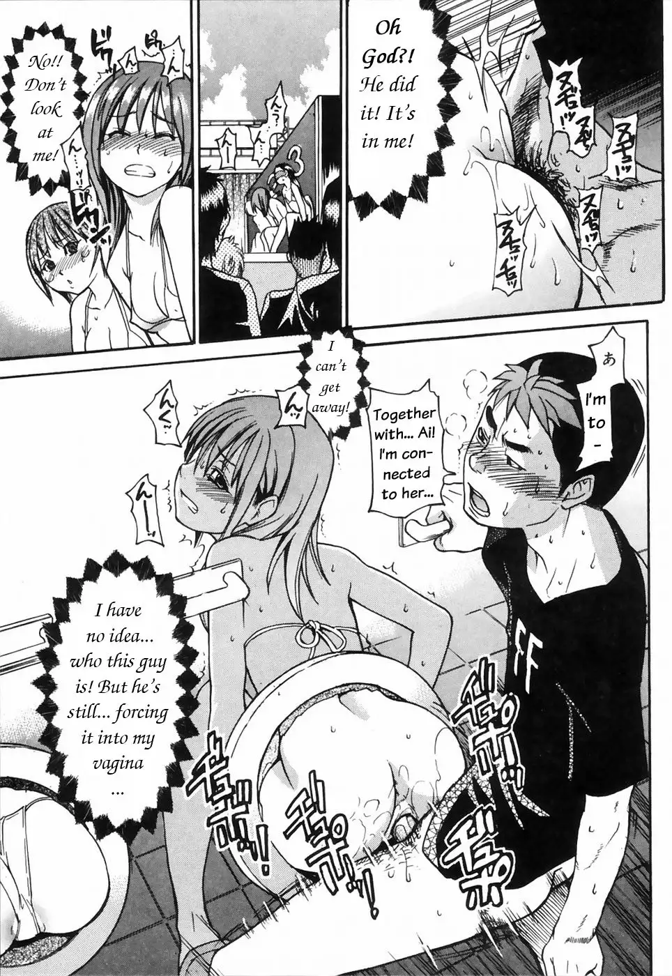 Shining Musume 4. Number Four