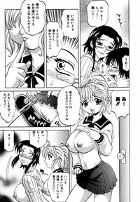 [Takaoka Motofumi] F-Mode