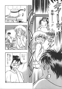 [Chiba Jirou] Love Is All