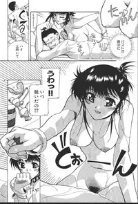 [New AB] OL no Ongaeshi