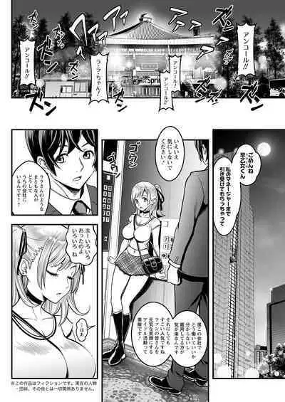 Action Pizazz 2023-06