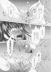 [Gotoh Akira] Kodomo no Jikan