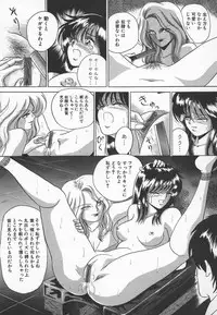 [Dr. Pyon R] Shoujo Dorei - a slave girl