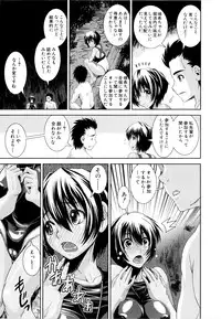 [Shinama] Kyouei!