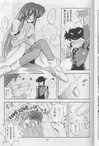 [Studio BIG-X (Arino Hiroshi)] Mousou Theater 8 (Nadesico, Saber Marionette J)