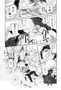 [Kimisaki Bunka (H-Magic)] Kyuuaiki