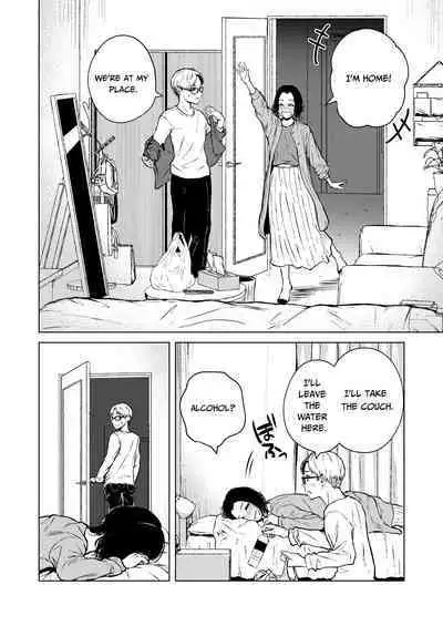 Nemimi e Koi no Kahou | Loves Comes Suddenly To Those Who Wait
