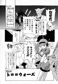 [Hayashi Mario] MARIO-NET