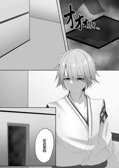 Taimashi Setsuna3