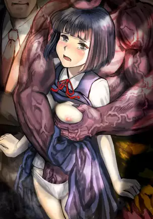 Inyo no Hisomu Machi ~Inyo o Karu Mono~