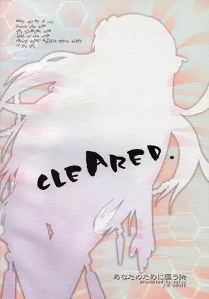 Anata no tame ni uta u si