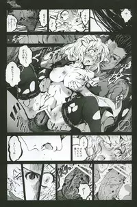 [Mokusei Zaijuu] Goreinu x Pitou x Gon-san (Hunter x Hunter)