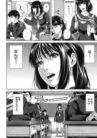 COMIC MUJIN 2012-01