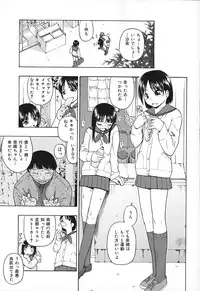 [Oyster] Akutoku No Sakae