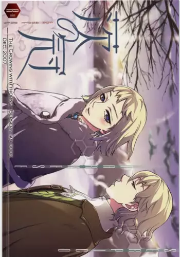 女の子にしてあげる