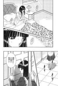 [Senno Knife] Shoujo Pandora (Japanese)