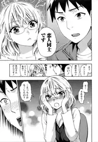 [Kuon Michiyoshi] Himegoto Maternity
