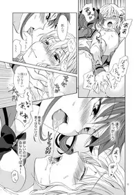 [peachpulsar (Mira)] Chuu Shite Vampire Girls -Kakyusei ni Oshioki o- [Digital]