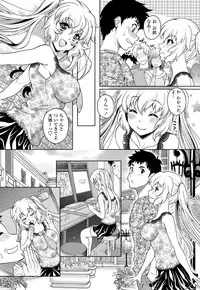 COMIC Penguin Club Sanzokuban 2012-04 Vol.279 [Digital]