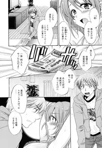 [Pon Takahanada] Torotoro H