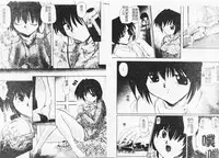 [DELTA-M] Inniku no Utage [Chinese]