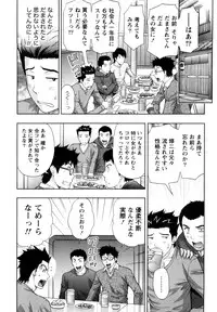 [Azuma Taira] Yawaraka Madam