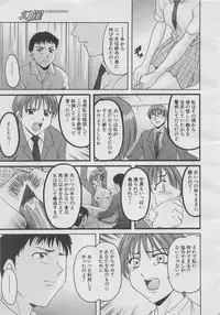 comic Genra 2003-10