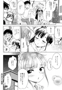 [Anthology] LQ -Little Queen- Vol. 1 [Digital]