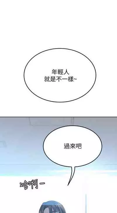 【周二连载】要对妈妈保密唷!（作者：NOAH） 第1~31话