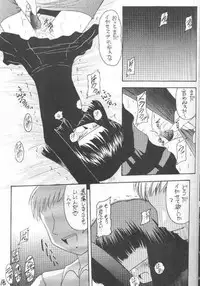 (C55) [Asanoya (Kittsu)] Hotaru VII (Sailor Moon)