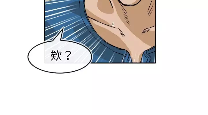 Coach please teach me Ch.1-26