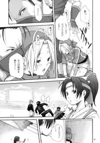 (C78) [3g (Junkie)] Tadasii Ninjyutu no Tukaikata (King of Fighters)