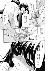 COMIC MUJIN 2009-12