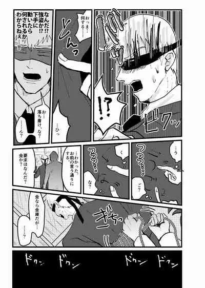 Tsunagi / Serirei Web Sairoku